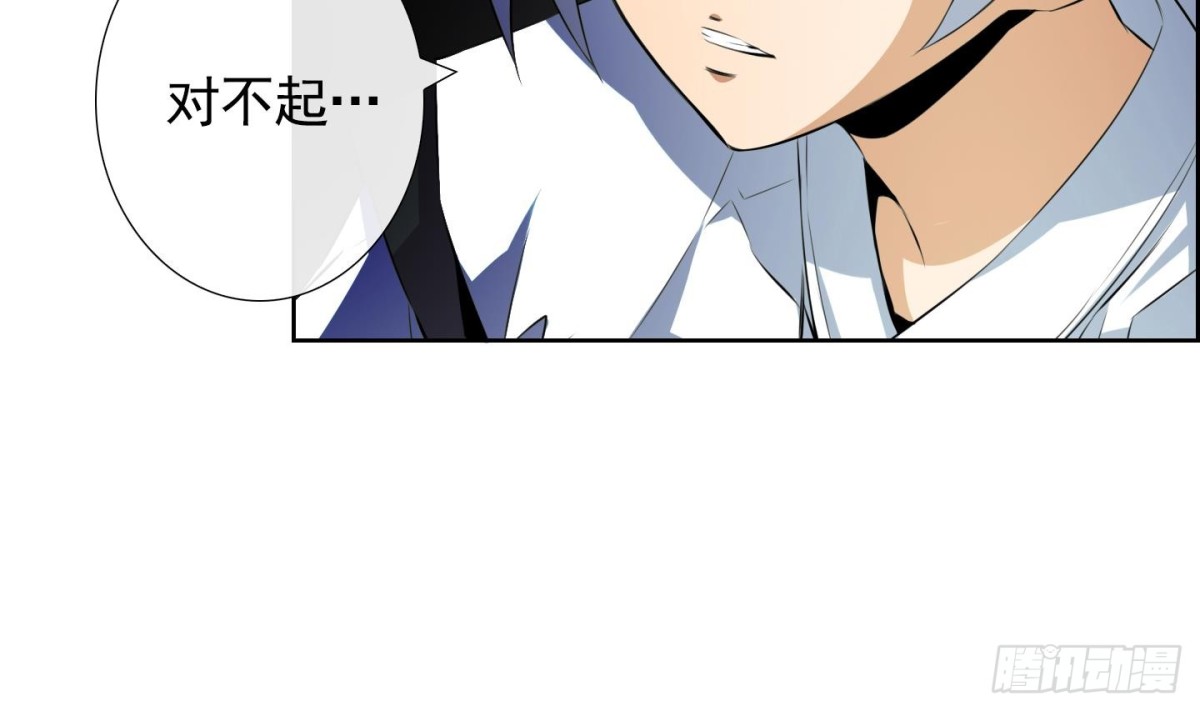 第57话(1/2)-第57话