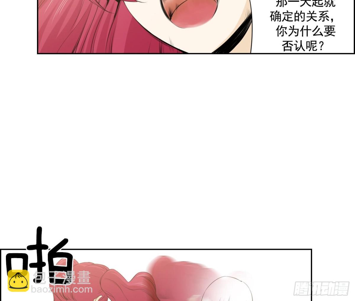 第57话(1/2)-第57话