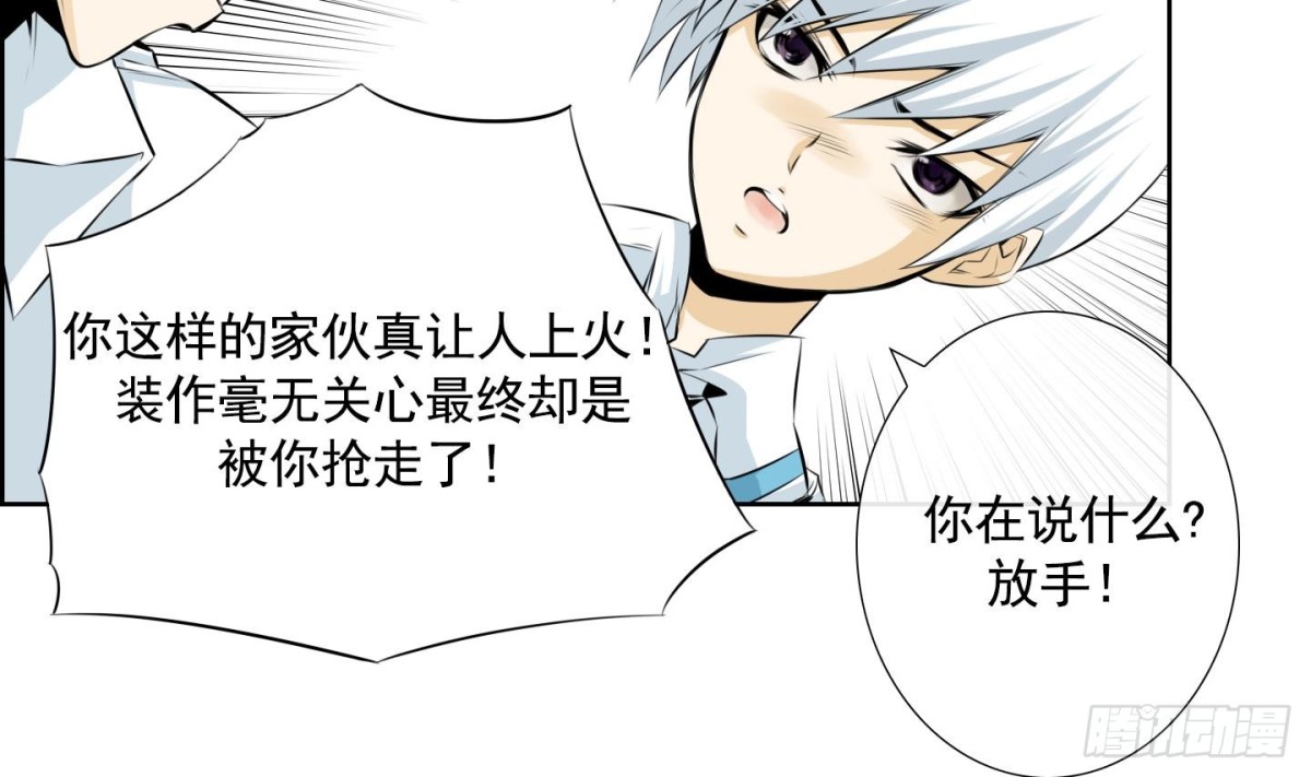 第59话-第59话