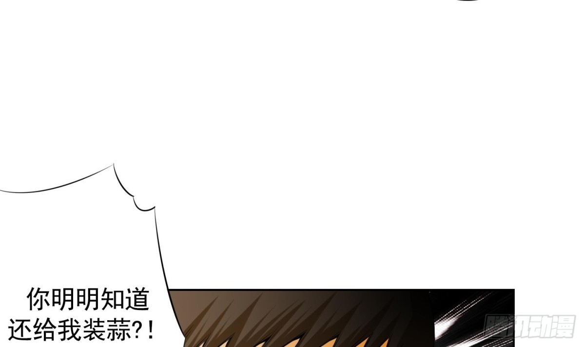 第59话-第59话