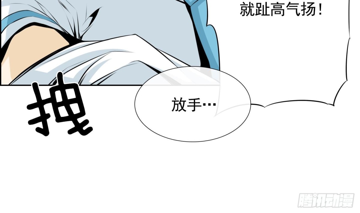 第59话-第59话