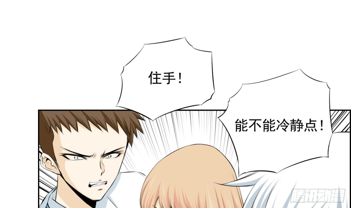 第59话-第59话