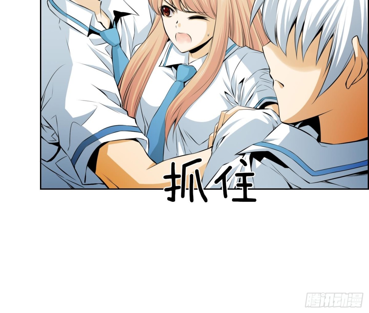 第59话-第59话