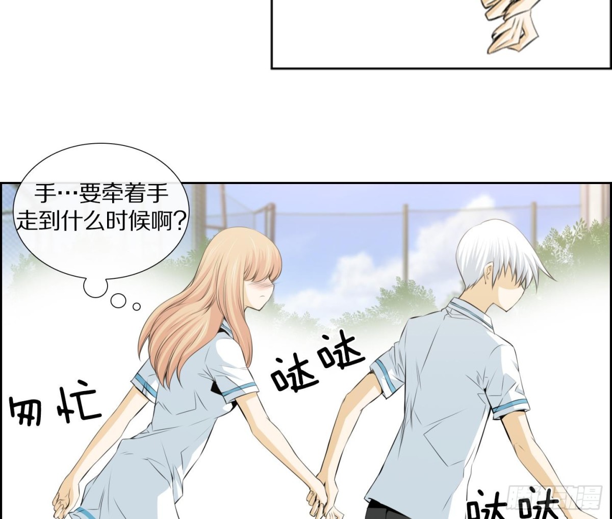 第59话-第59话