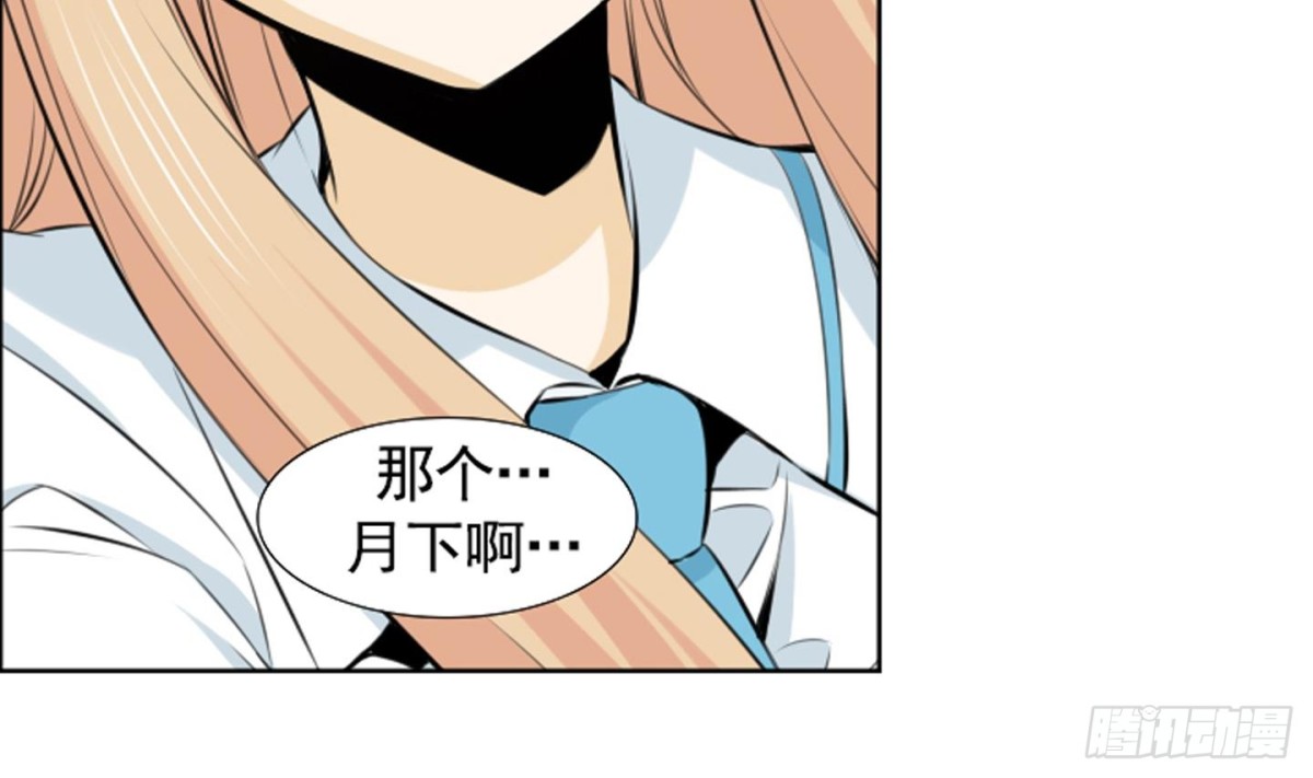 第59话-第59话