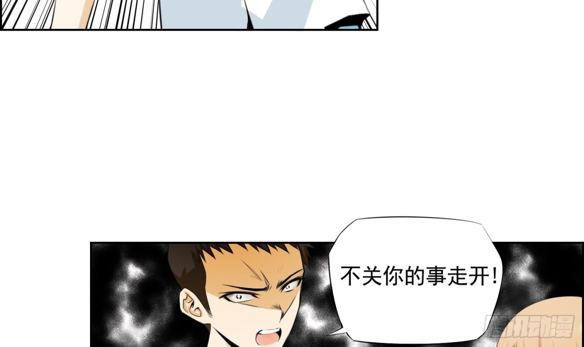 第59话-第59话