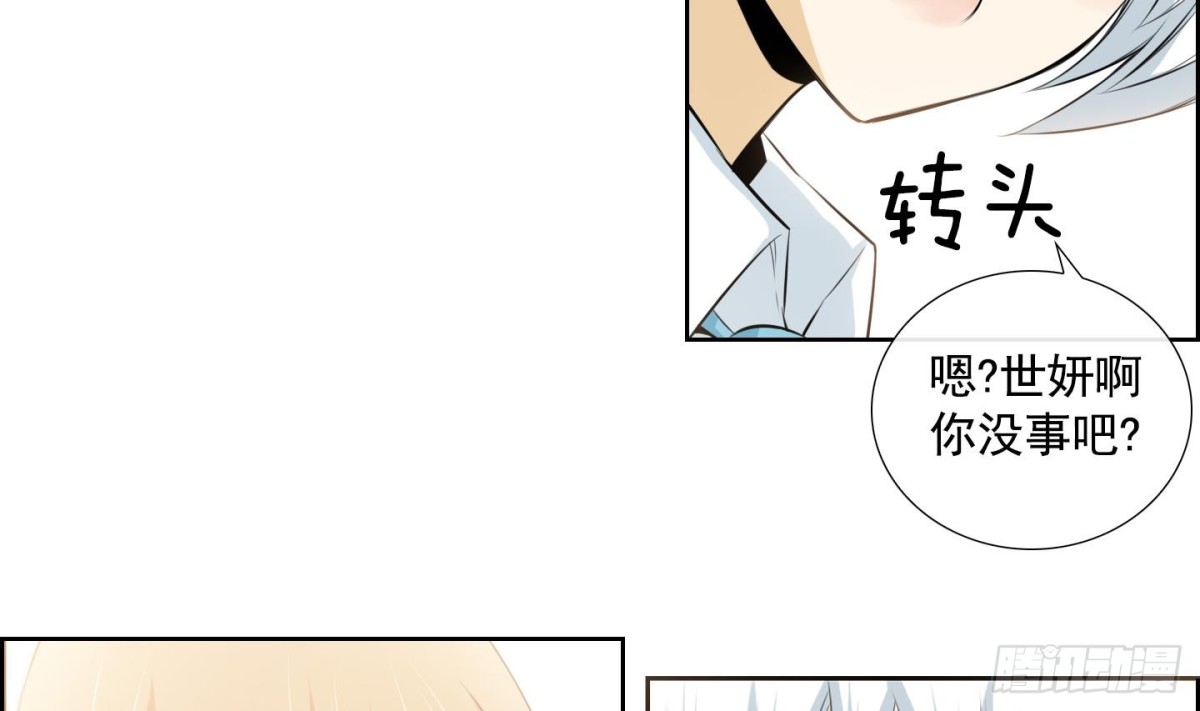 第59话-第59话