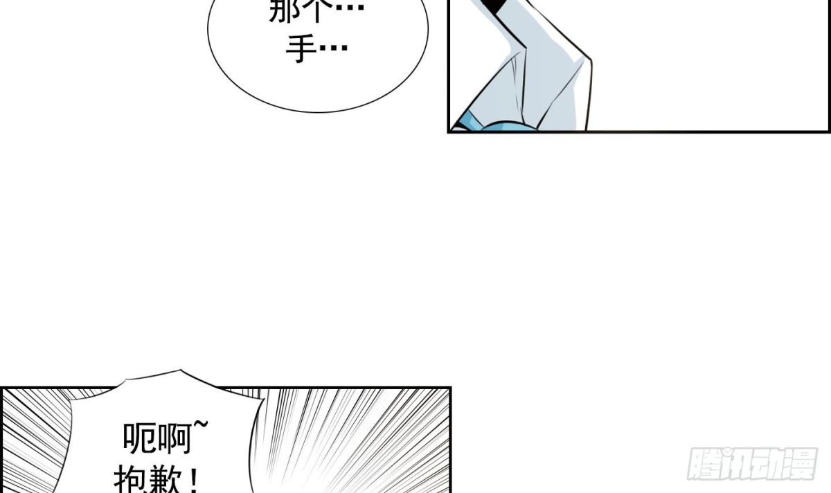 第59话-第59话