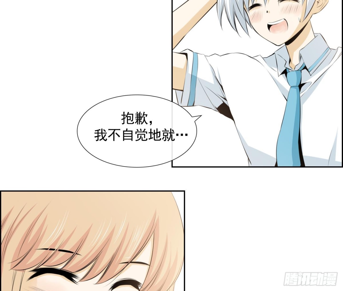 第59话-第59话