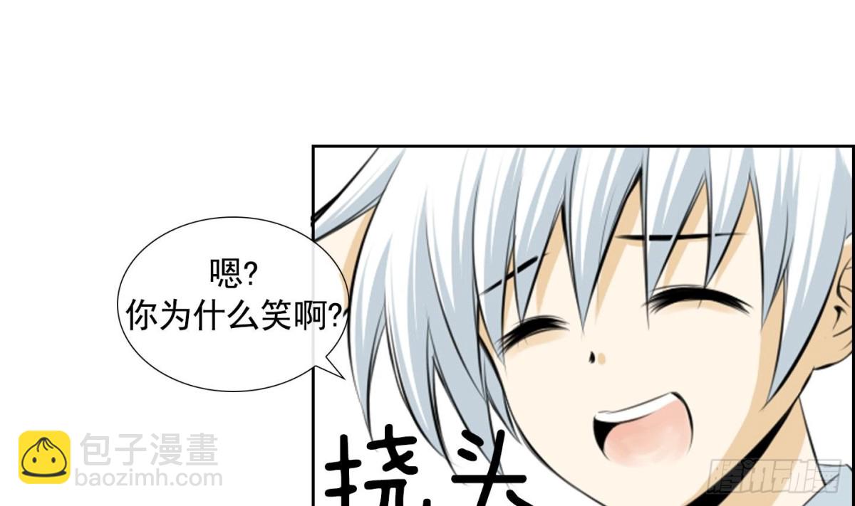第59话-第59话