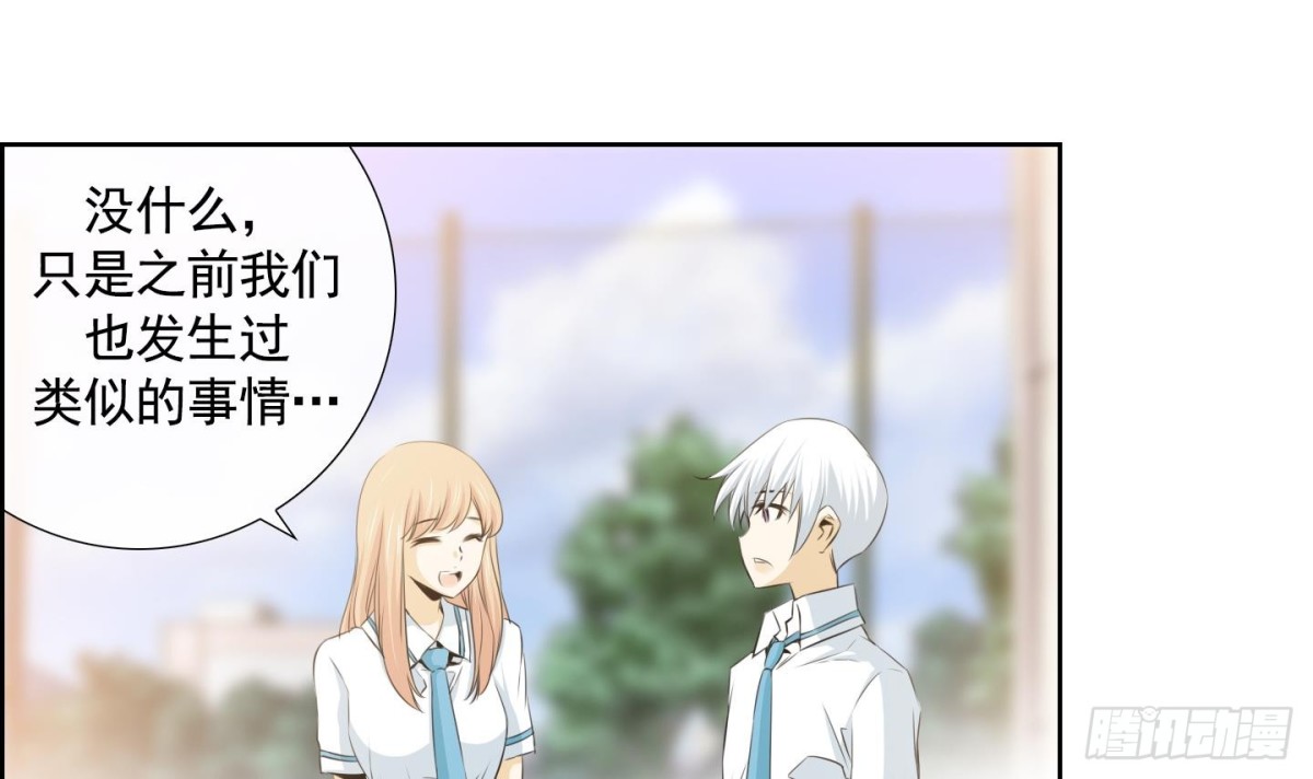 第59话-第59话