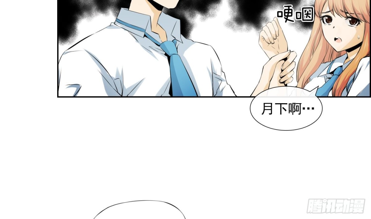 第59话-第59话