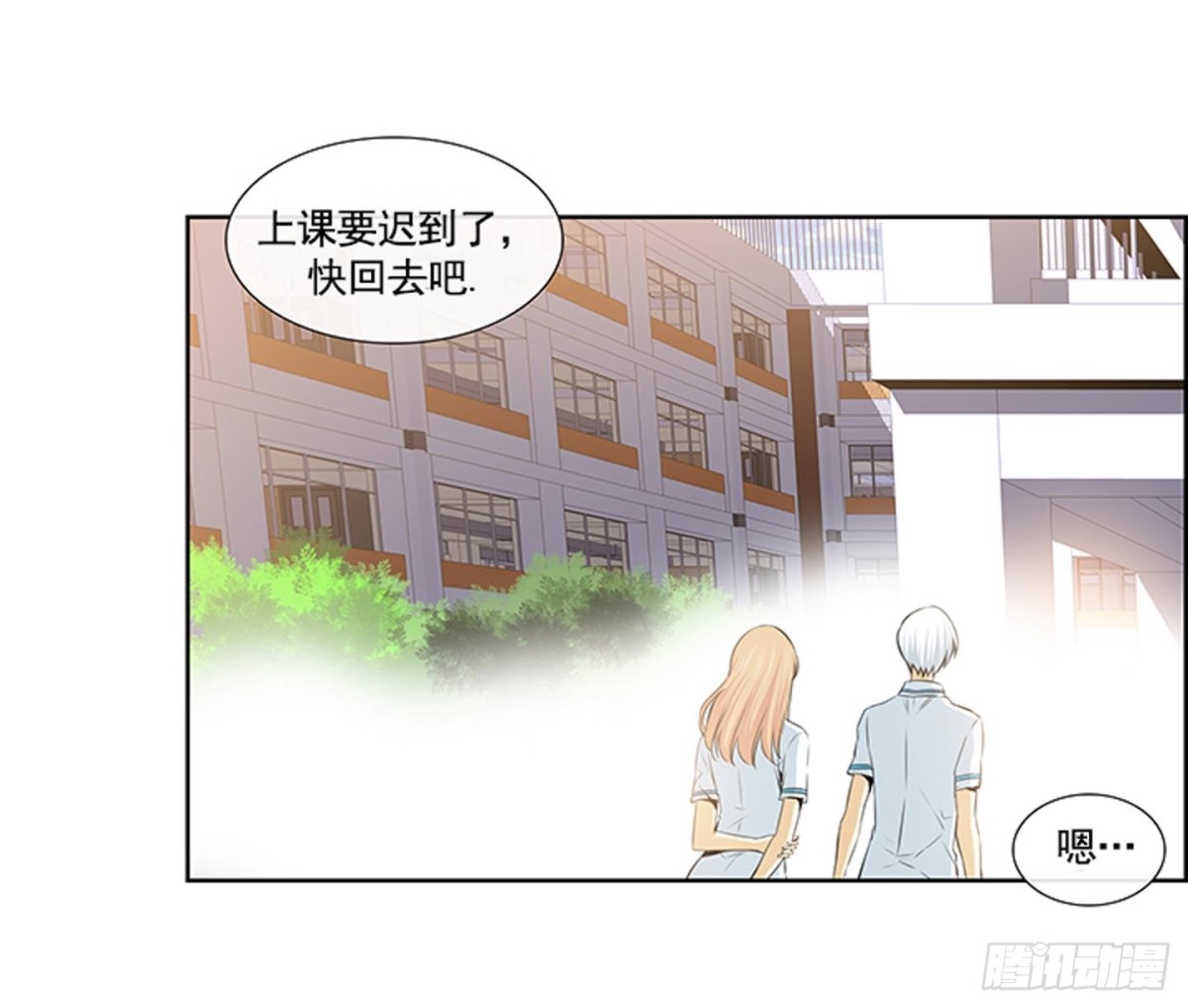 第59话-第59话