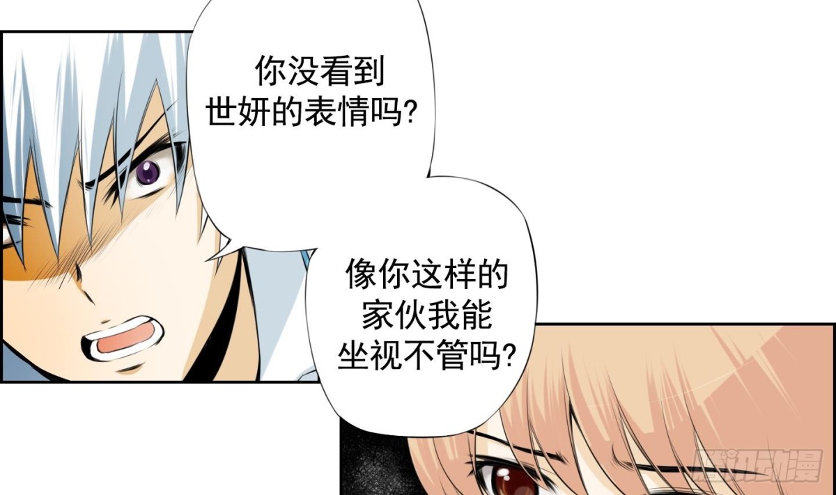第59话-第59话