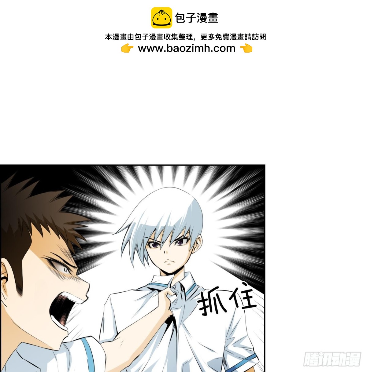 第59话-第59话