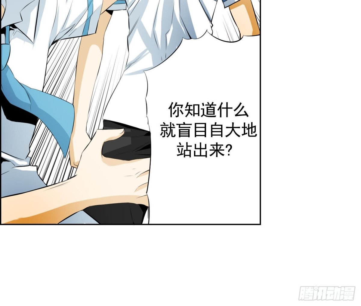 第59话-第59话