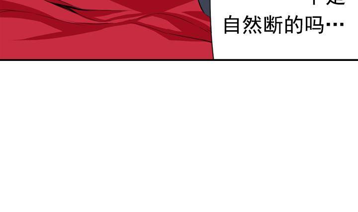 第07话 居然还有这种神 1(1/2)-第7话