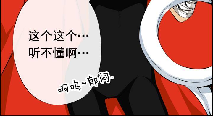 第07话 居然还有这种神 1(1/2)-第7话