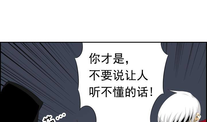 第07话 居然还有这种神 1(1/2)-第7话