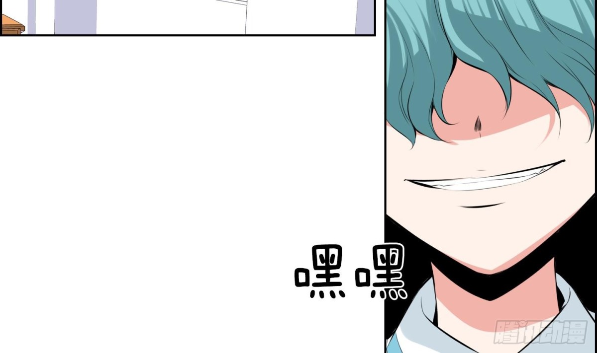 第61话(1/2)-第61话