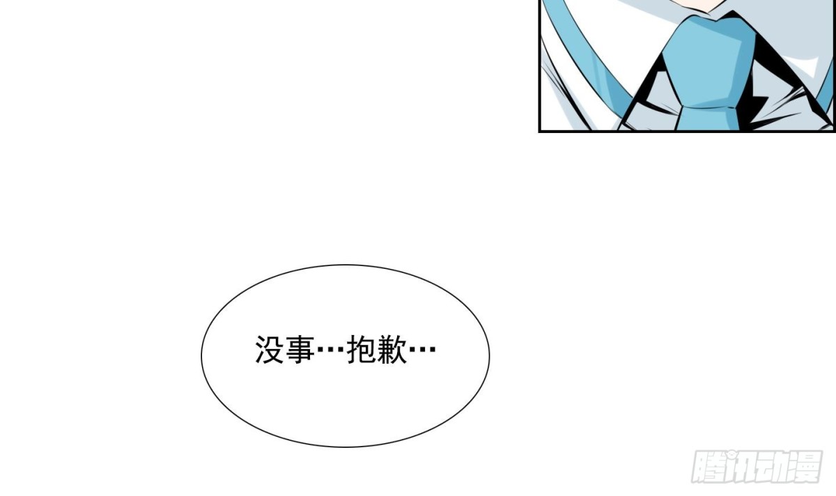 第61话(1/2)-第61话