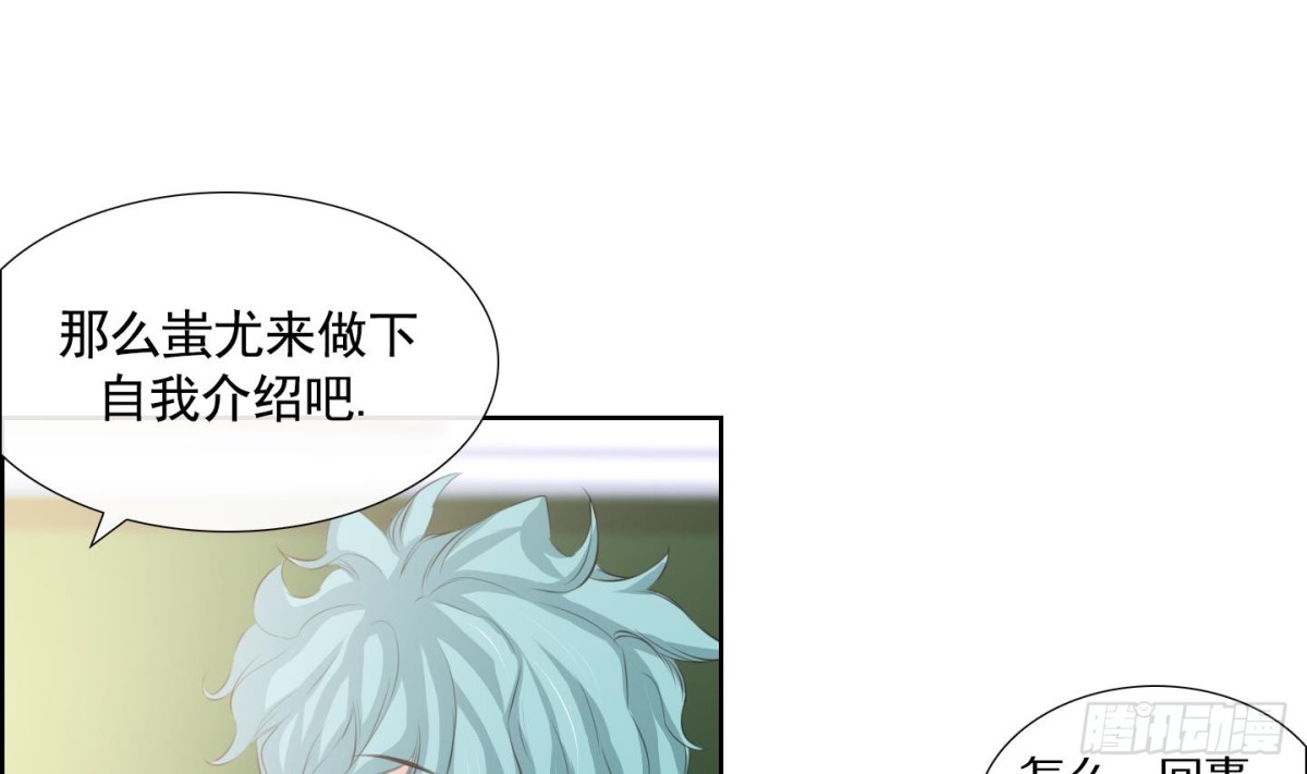 第61话(1/2)-第61话