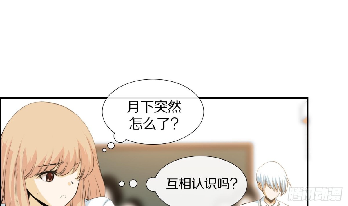 第61话(1/2)-第61话