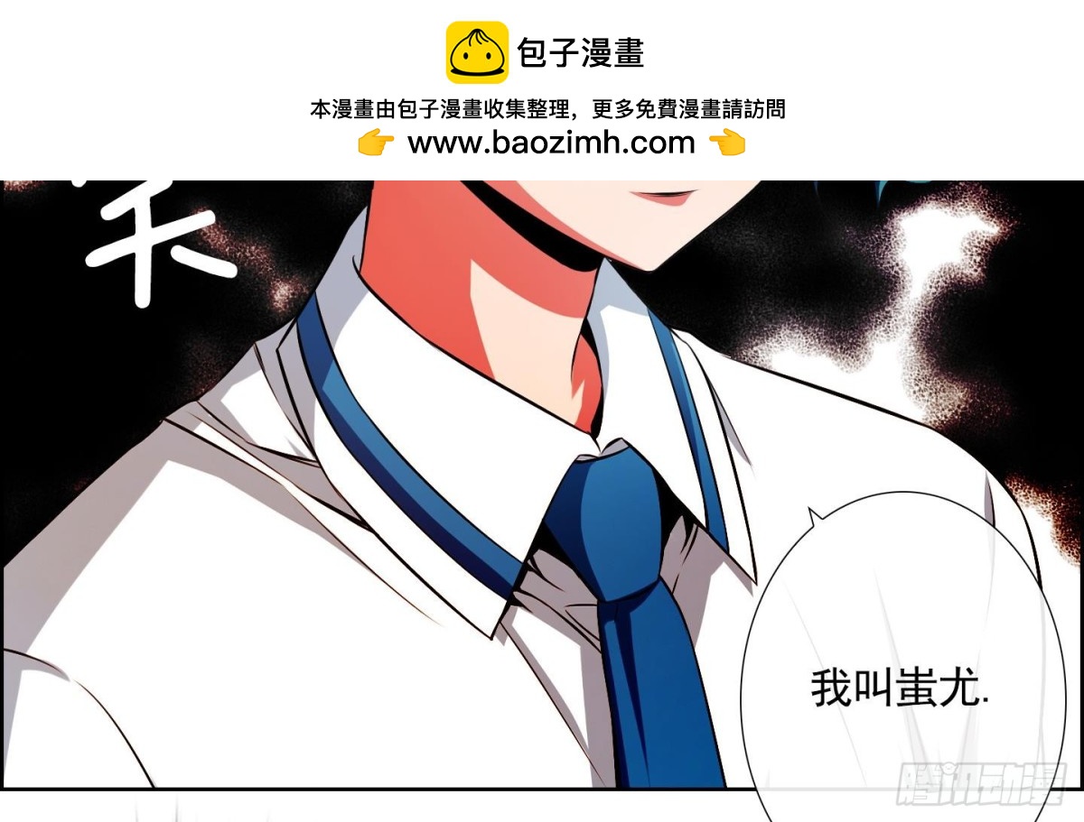 第61话(1/2)-第61话
