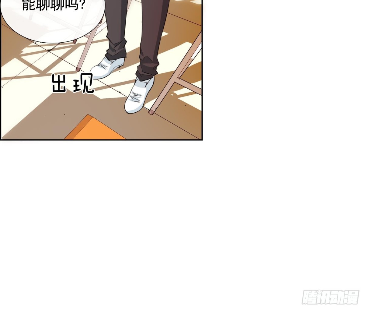第61话(1/2)-第61话