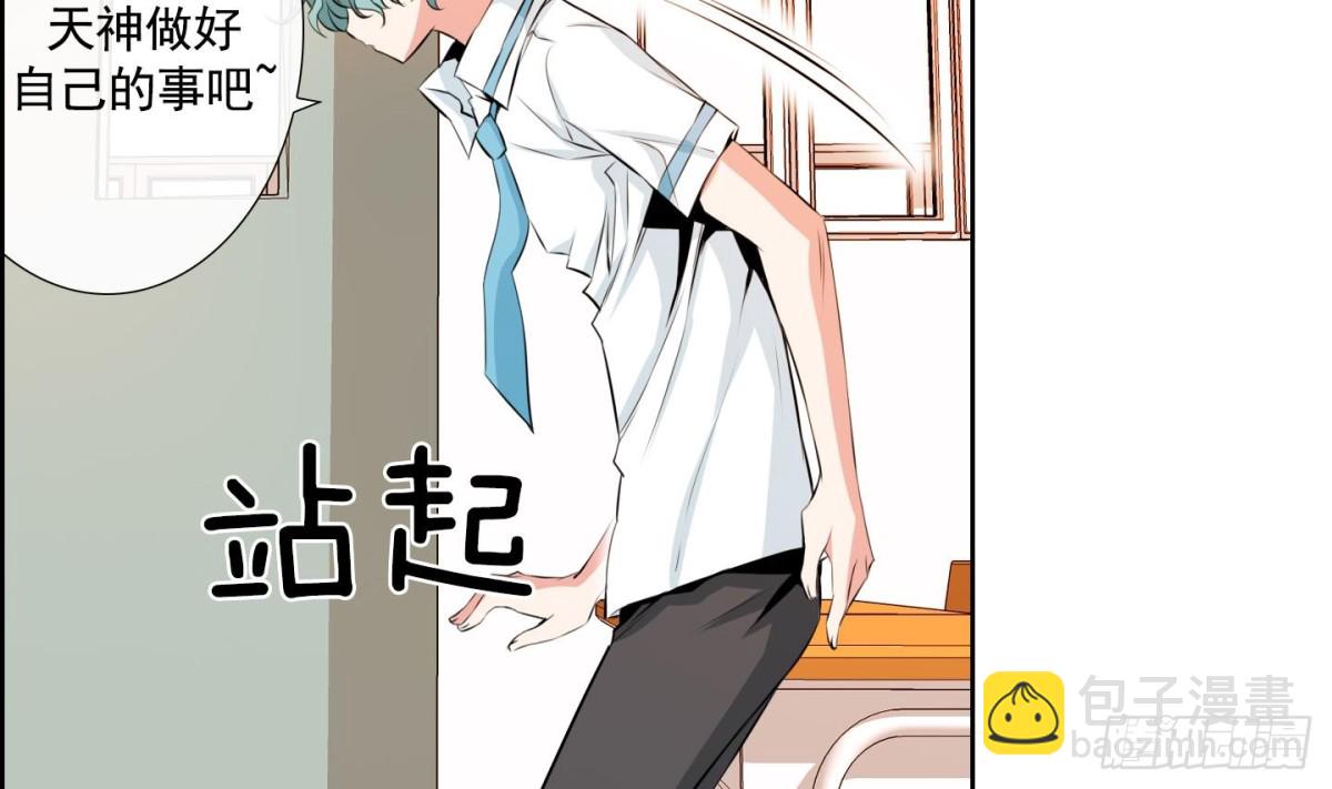 第61话(1/2)-第61话