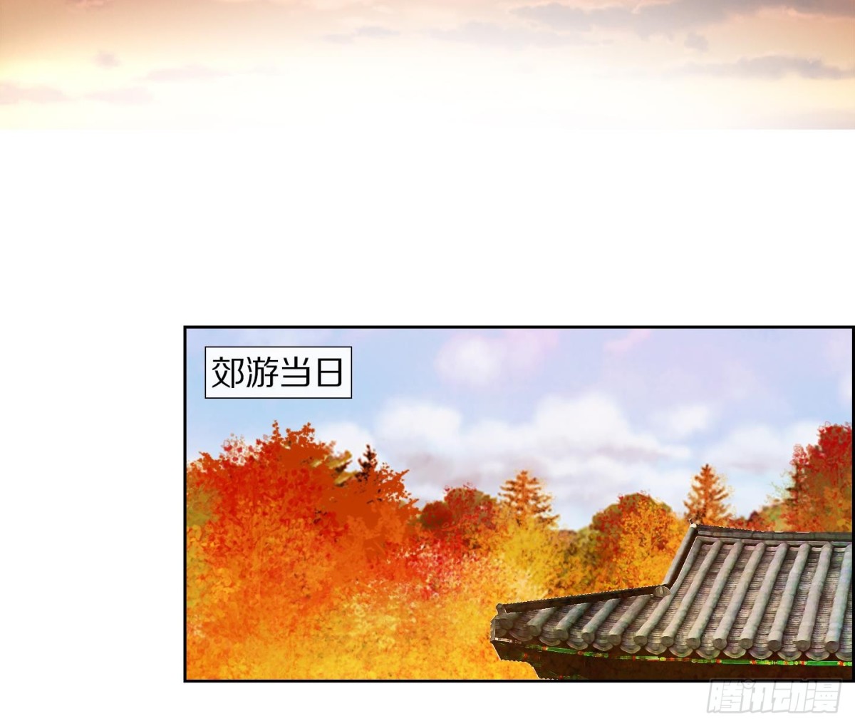 第61话(1/2)-第61话