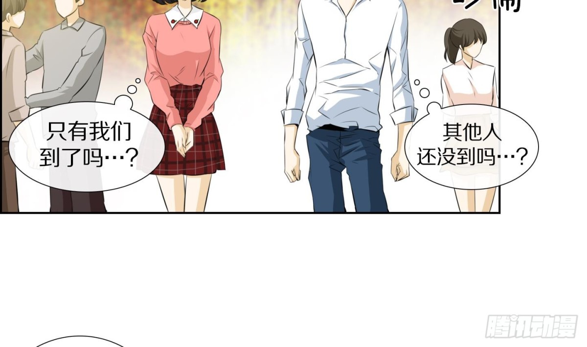 第61话(1/2)-第61话