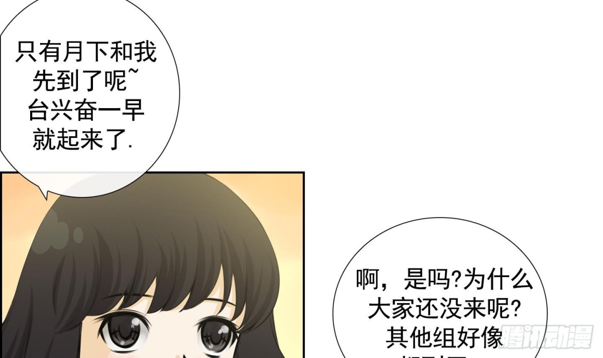第61话(1/2)-第61话