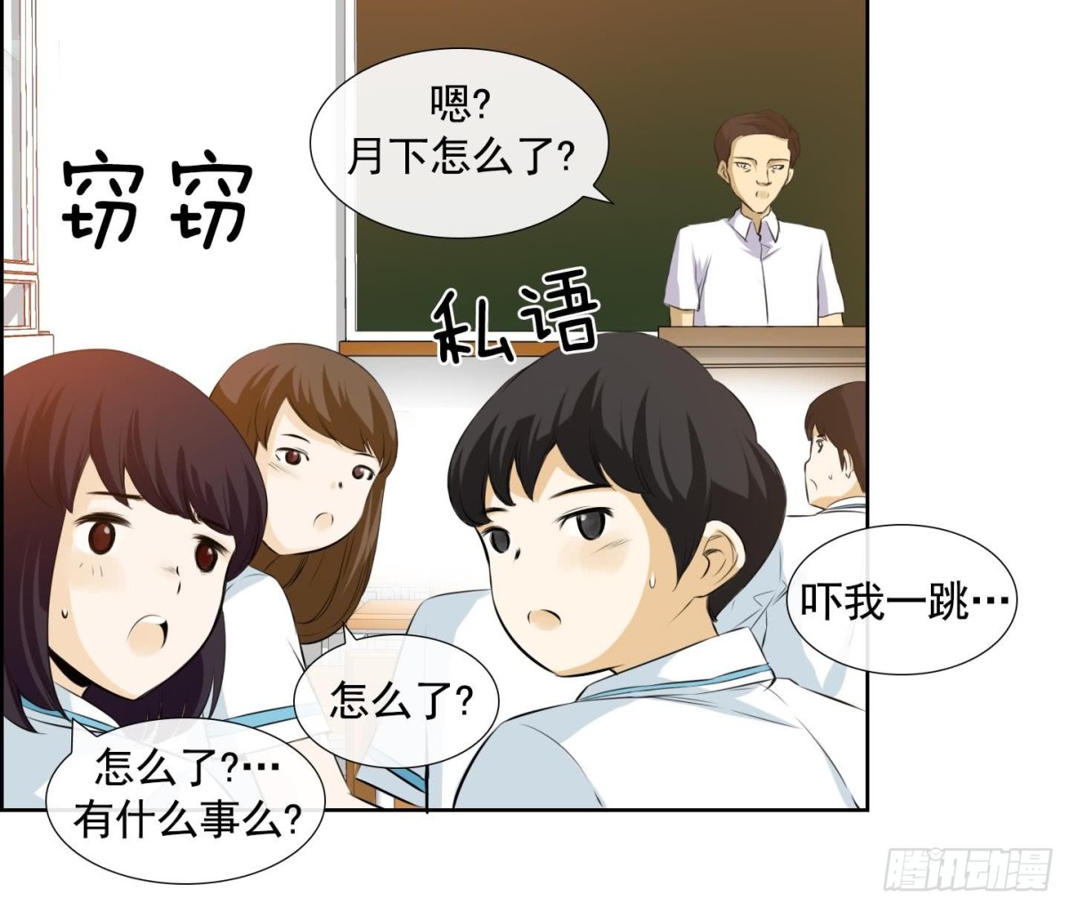 第61话(1/2)-第61话
