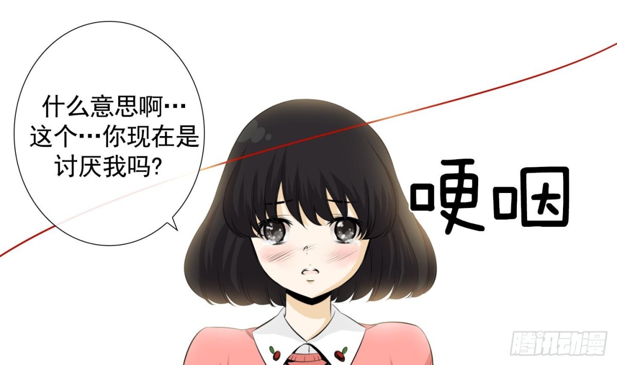 第63话-第63话
