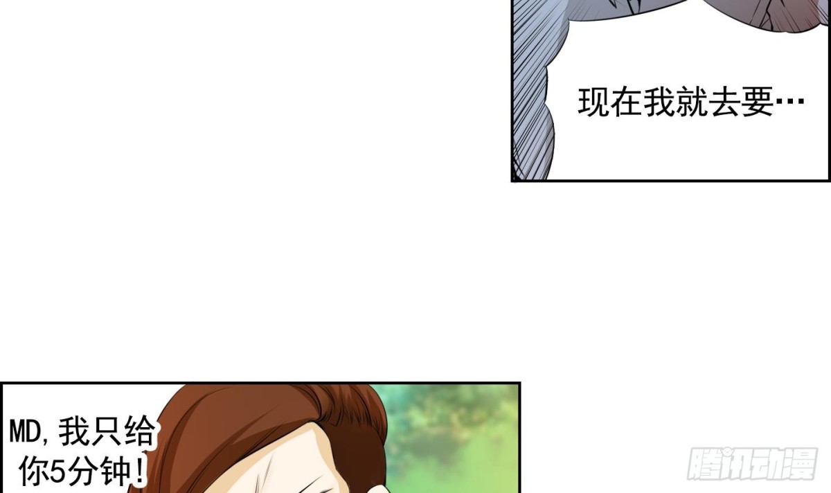 第63话-第63话