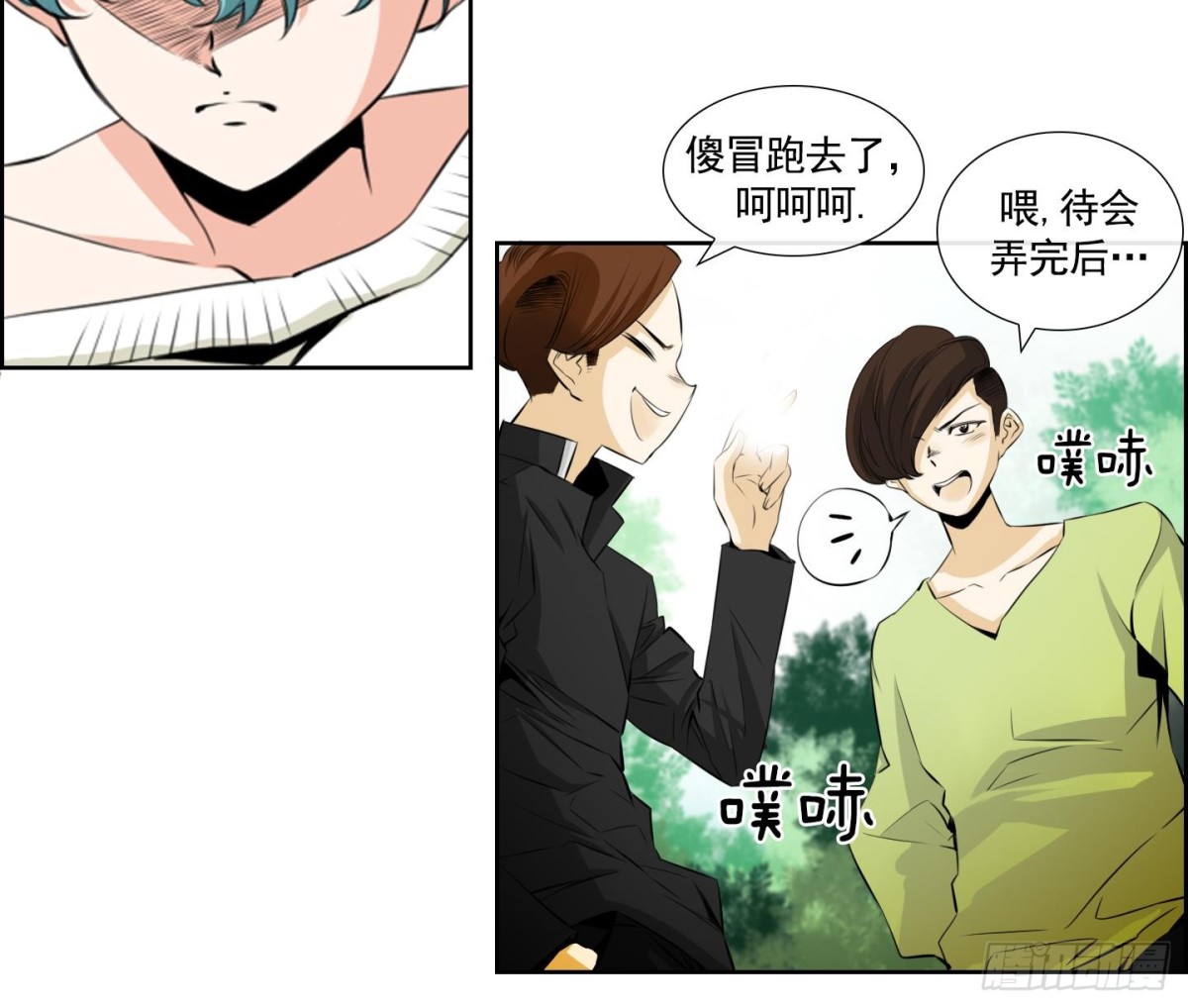 第63话-第63话