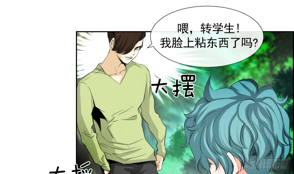 第63话-第63话