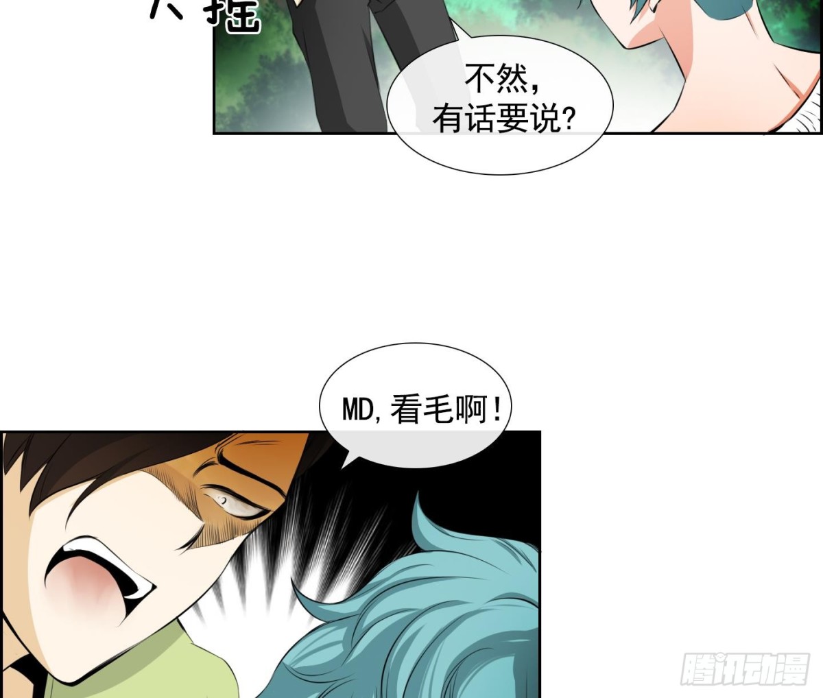 第63话-第63话