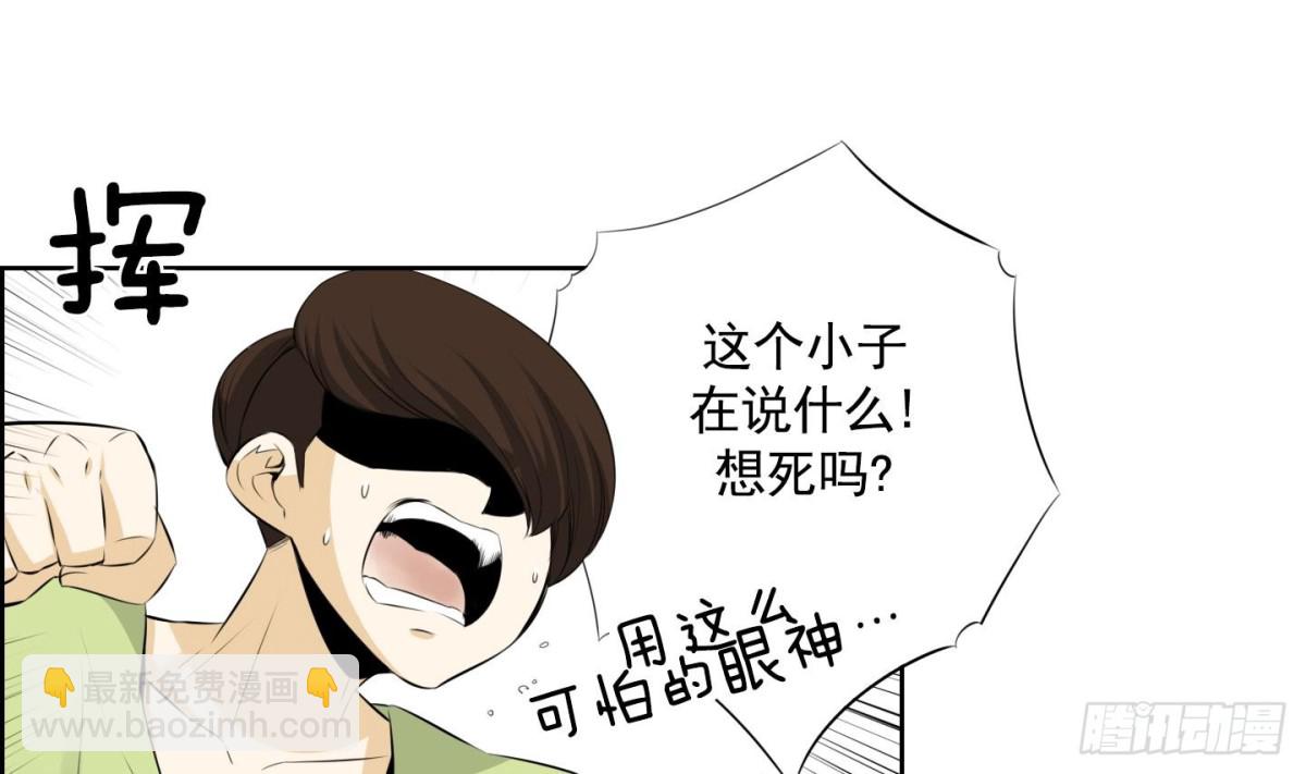 第63话-第63话