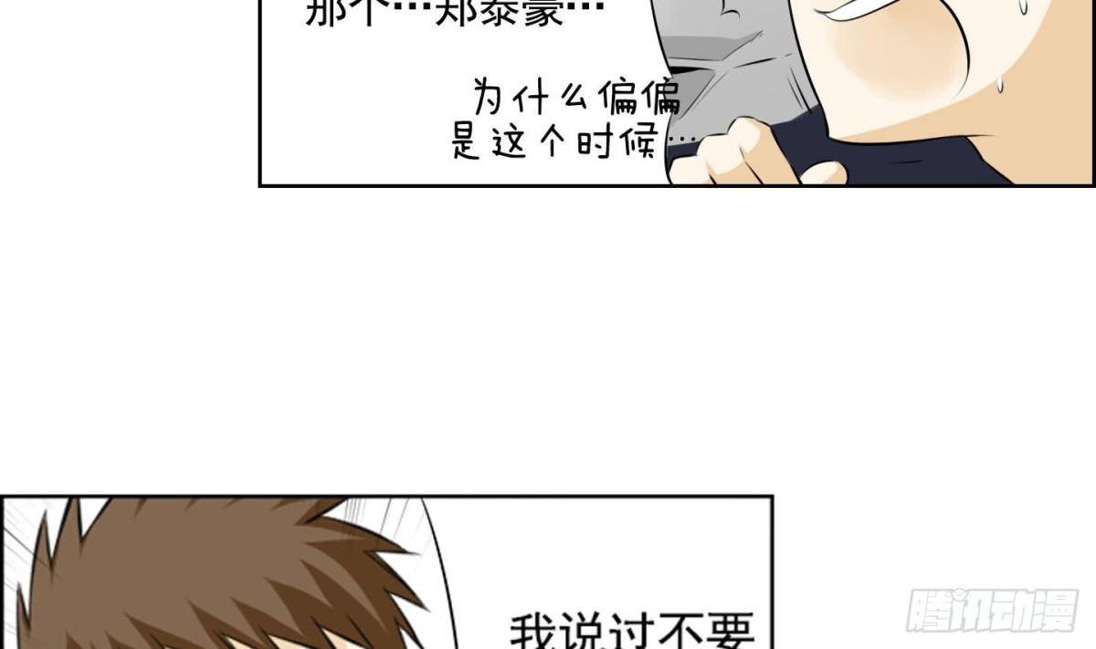 第63话-第63话