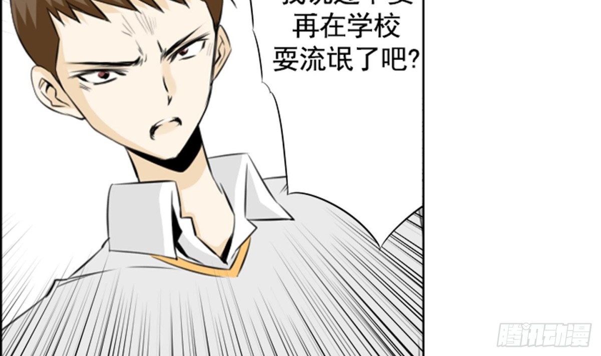 第63话-第63话