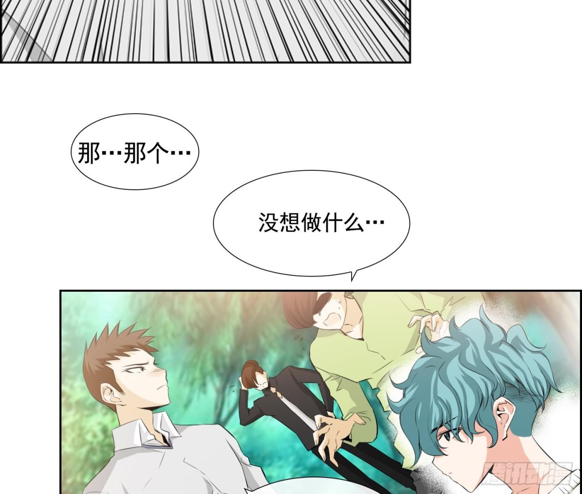 第63话-第63话