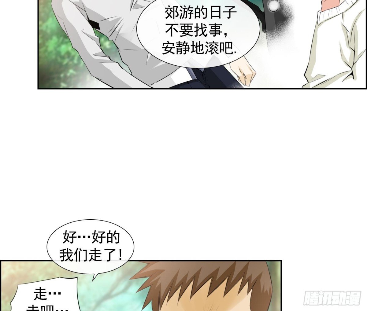 第63话-第63话