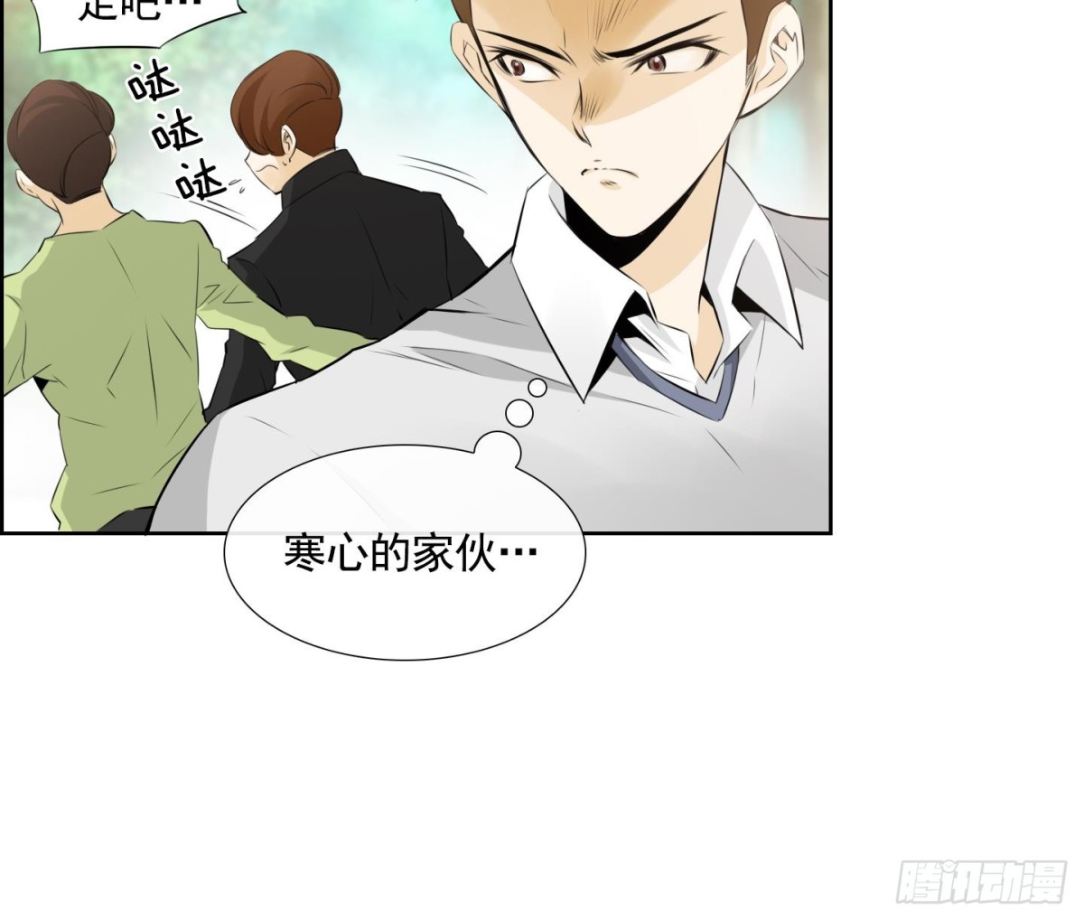 第63话-第63话