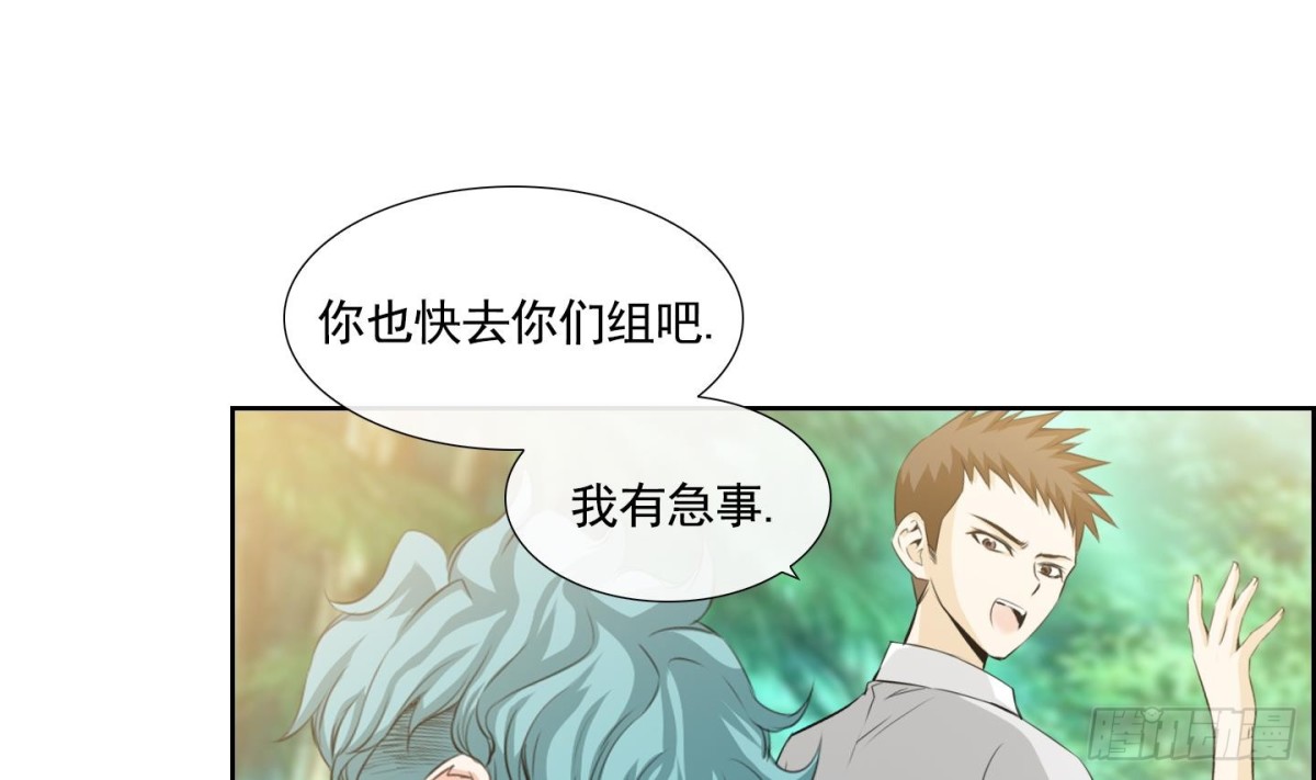 第63话-第63话