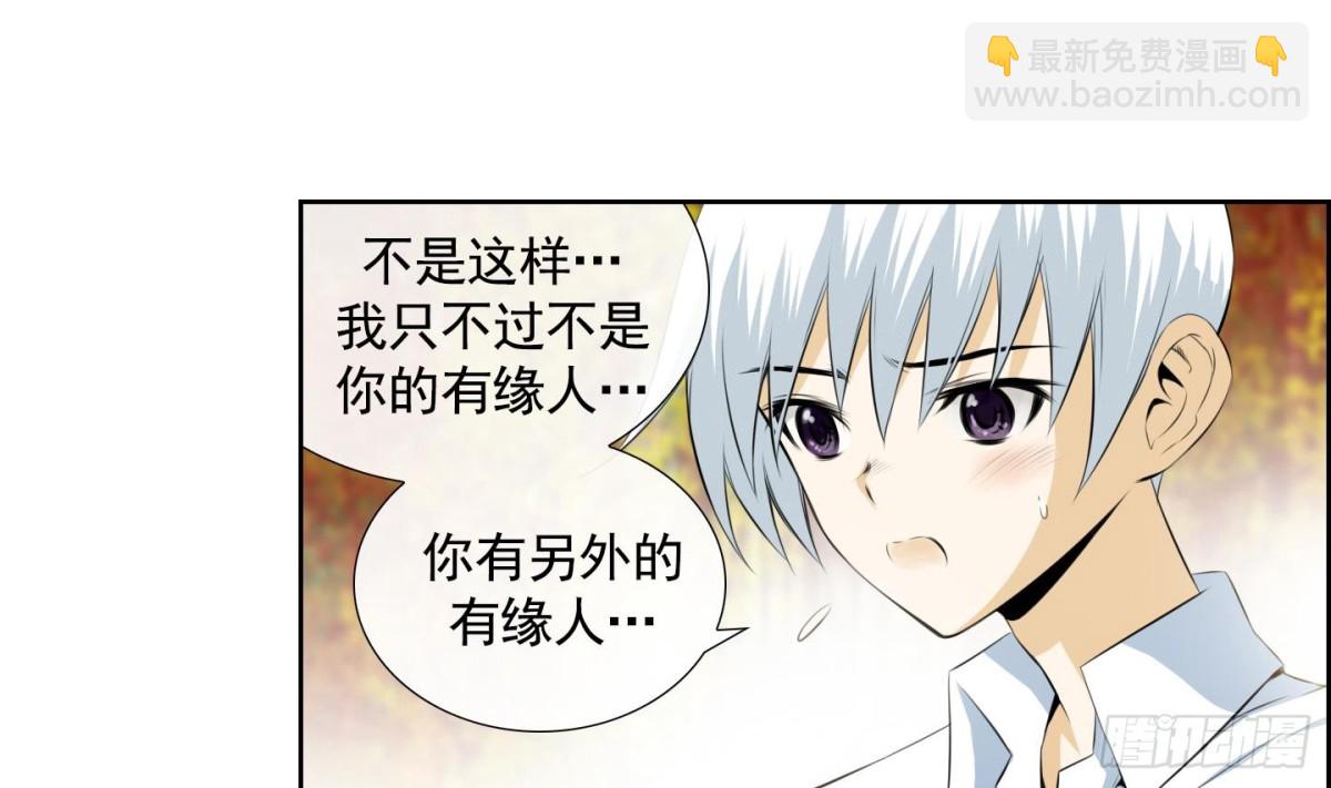 第63话-第63话