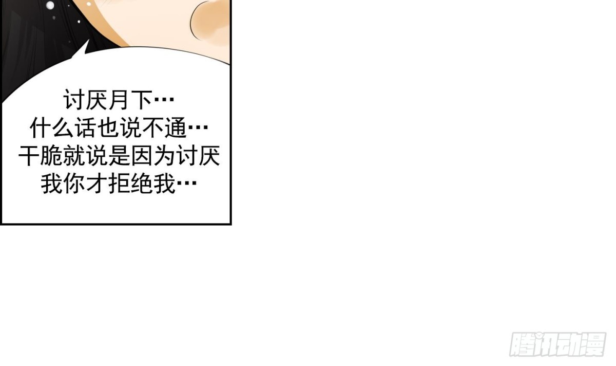 第63话-第63话