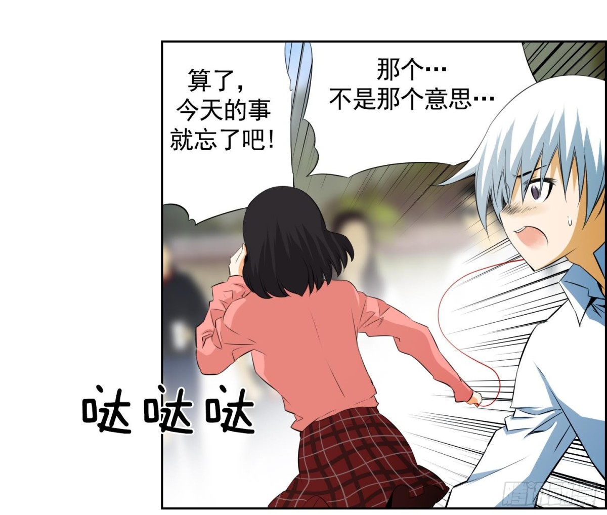 第63话-第63话