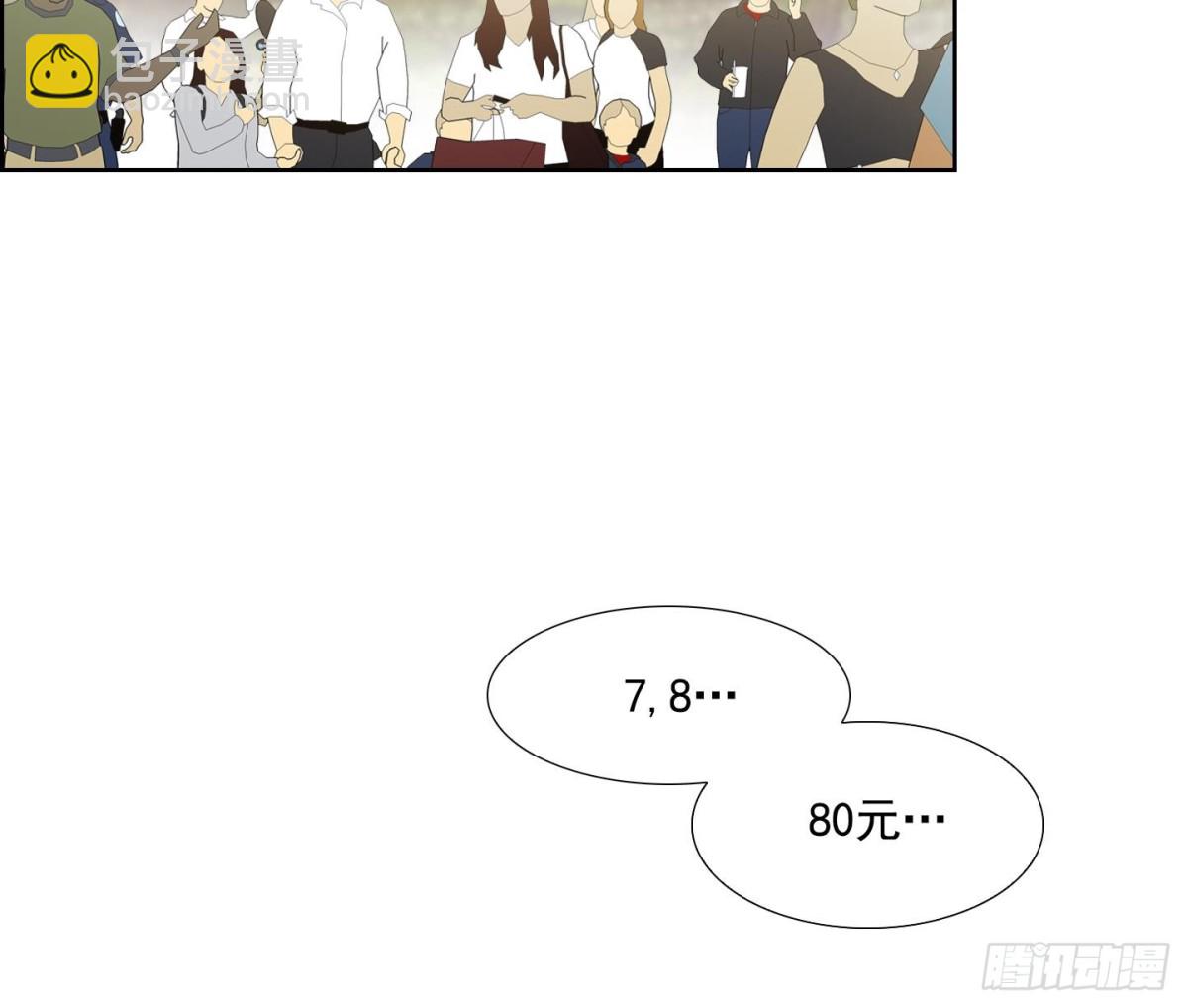 第63话-第63话
